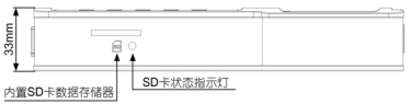 手持式超声波流量计(图6) 手持式超声波流量计(图6)