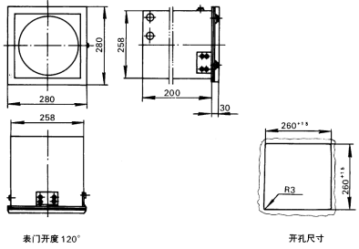 中圆图记录仪(图1) 中圆图记录仪(图1)
